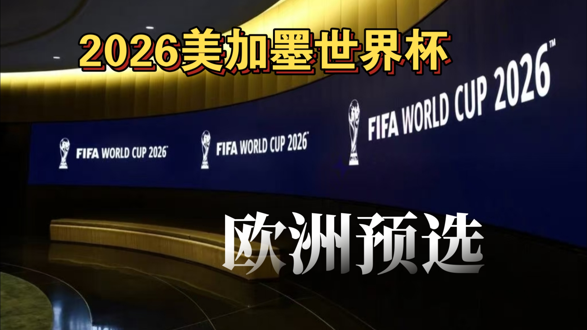 马克西38+4+5博伊尔斯17+15 猛龙加时胜76人
