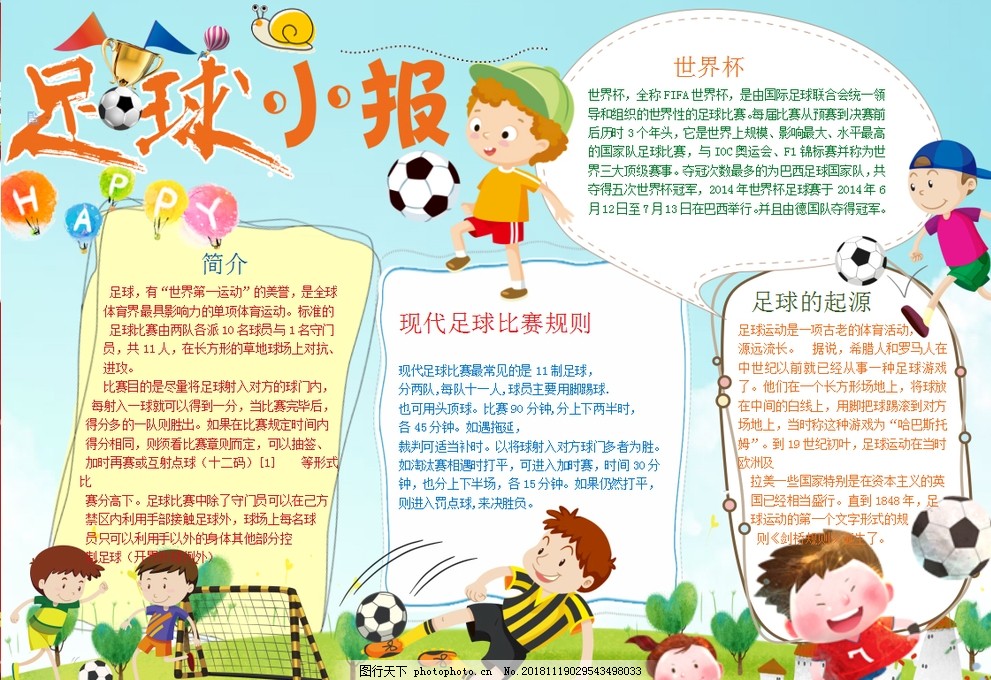 失误而是